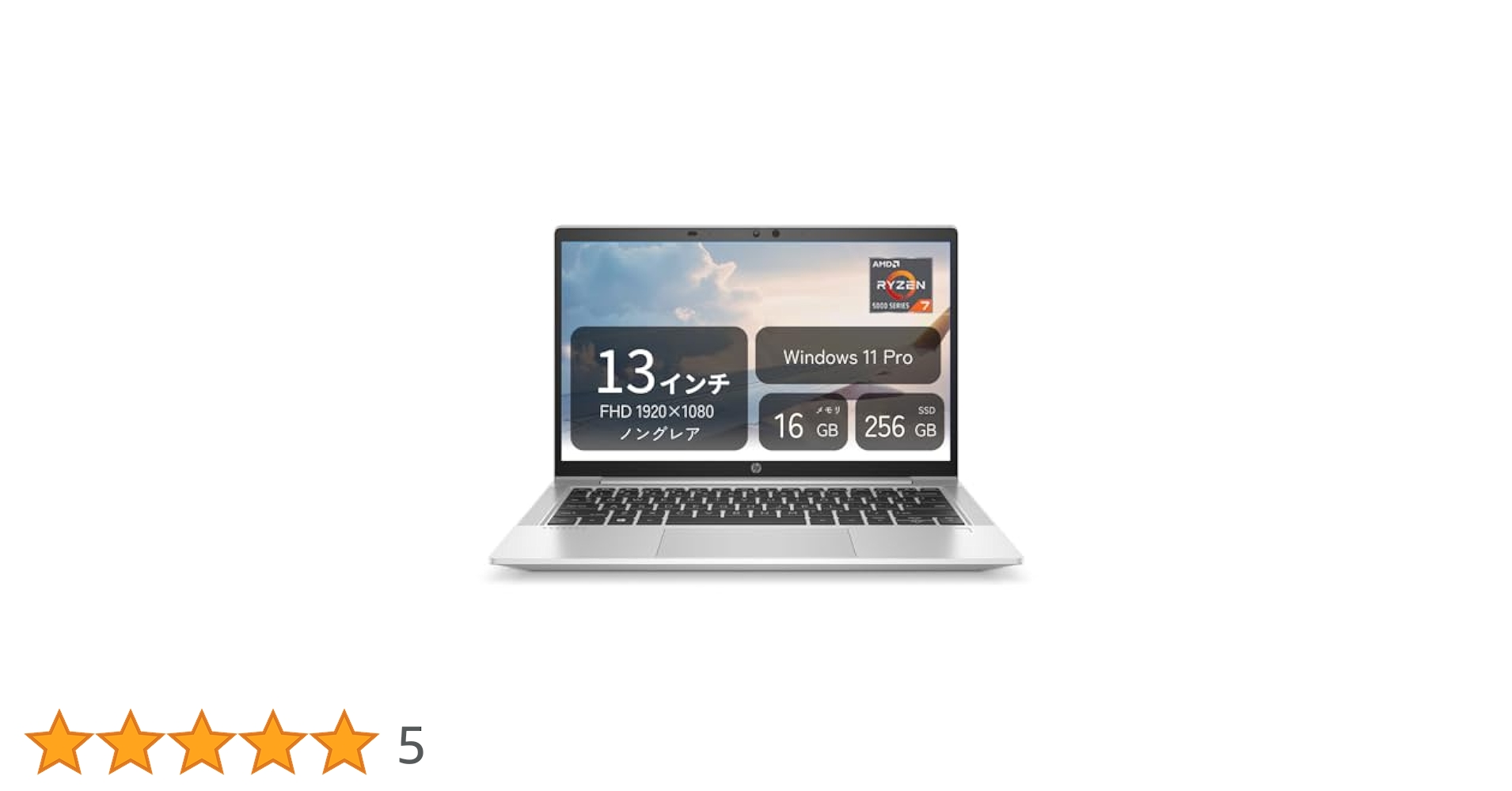 HP 635/Ryzen 5 5600U+16G+新品Nvme512G/高解像度 HP EliteBook 635 Aero G11 製品詳細・スペック - ノート